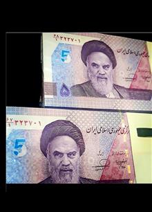 اسکناس