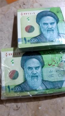 اسکناس