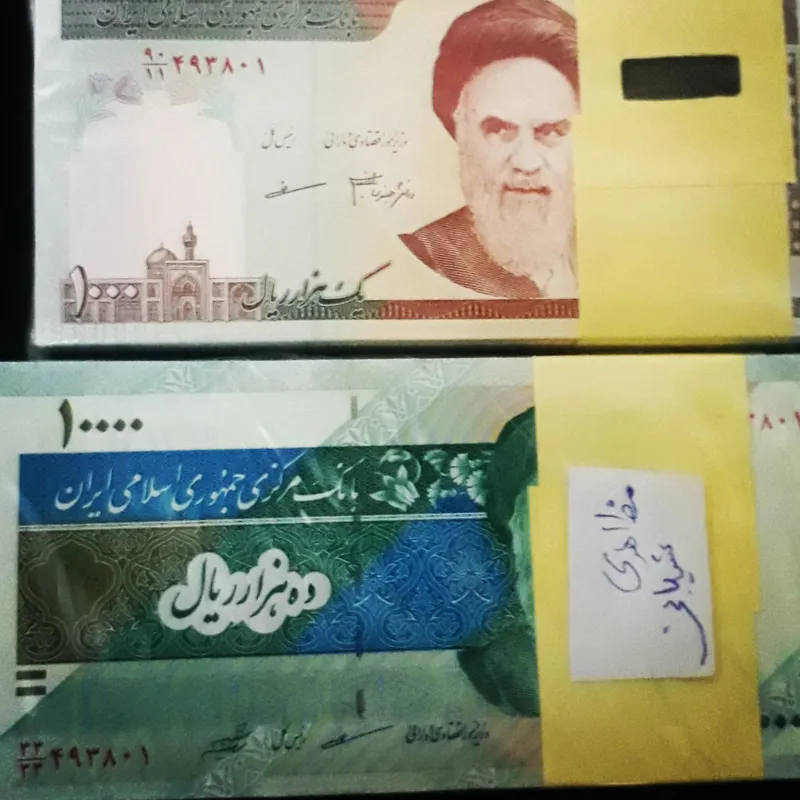 اسکناس 1000و10000 ریالی همسان