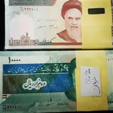 اسکناس