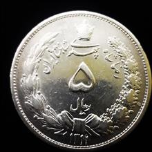 سکه