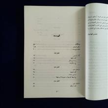 موسیقی