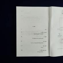 هنرمرثیه