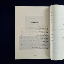 هنرمرثیه