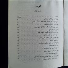 نظری
