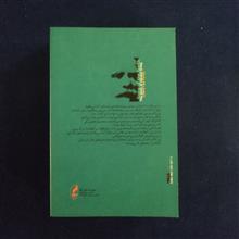 آوای