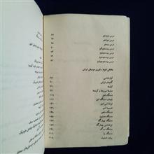 تئوری