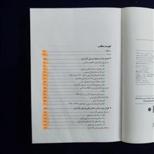موسیقی