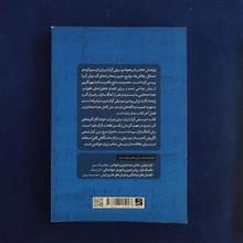 موسیقی
