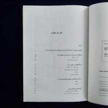 گام