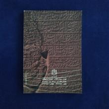 تاریخ،