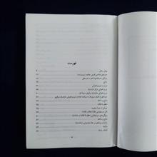 تاریخ،