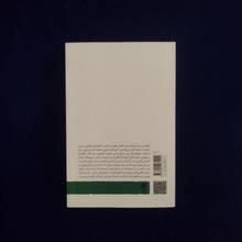 در