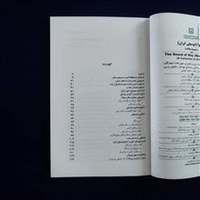 نی