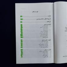 موسیقی