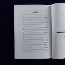 آموزش