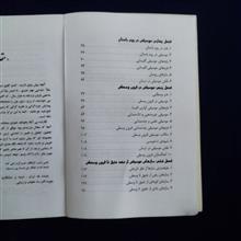 موسیقی