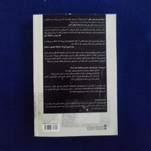 موسیقایی