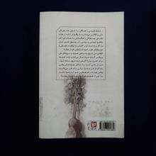 تاریخی