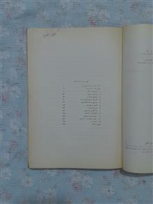 موسیقی