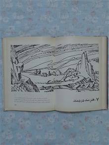موسیقی