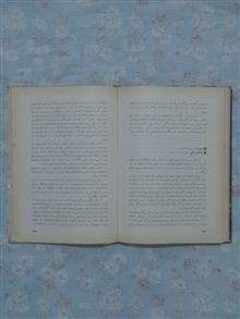 موسیقی