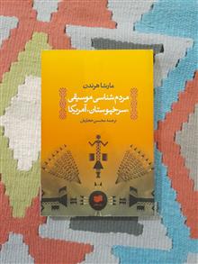 مردم