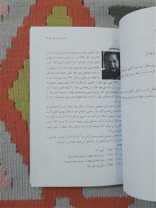 ستاره