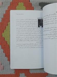 ستاره