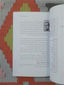 ستاره