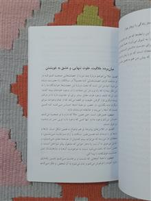 ساز