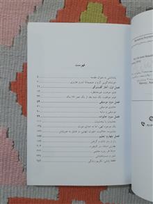ساز