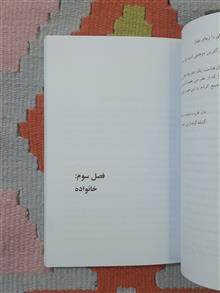 ساز