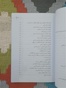 اخلاق