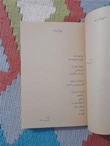 اشعار