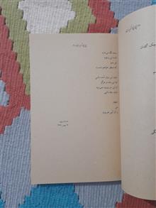 اشعار