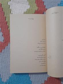 اشعار