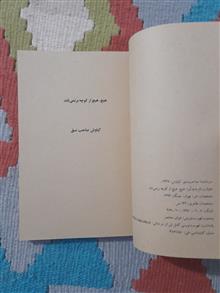 اشعار
