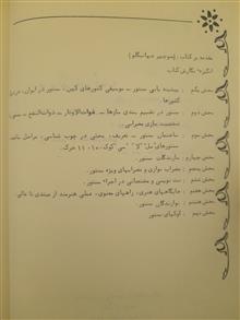 ویژگی