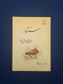 ویژگی