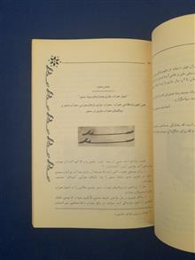 ویژگی