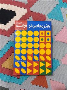 هنر