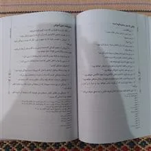 دانشنامه