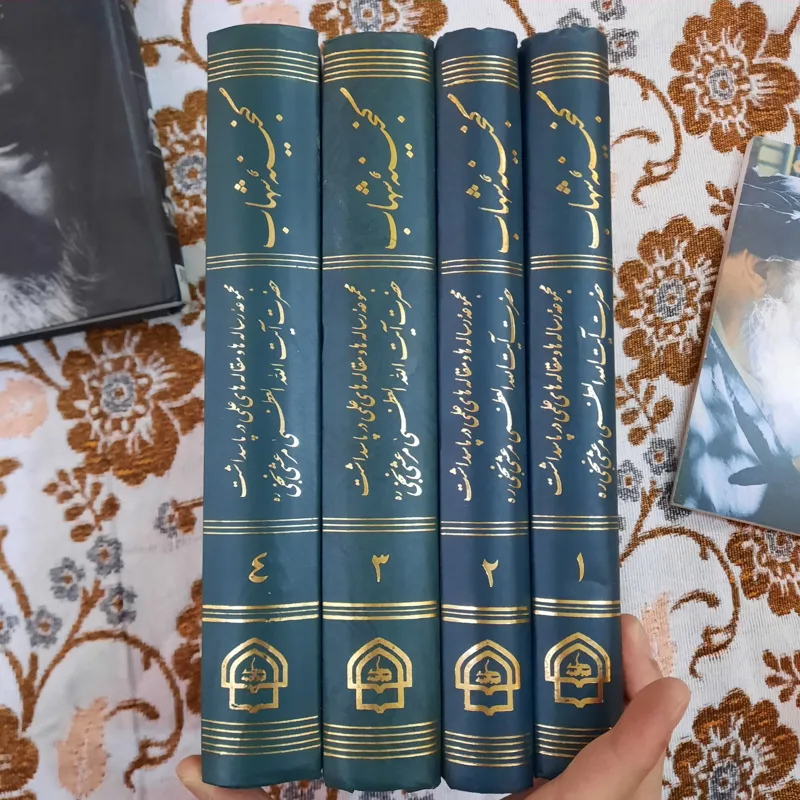 مجموعه گنجینه شهاب در پاسداشت آیت الله مرعشی