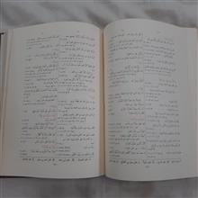 المعجم