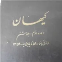 کتاب