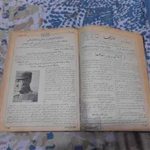 کتاب