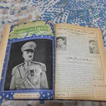 کتاب