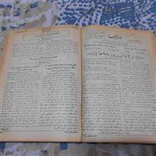 کتاب