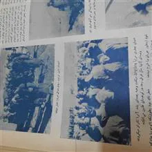 کتاب